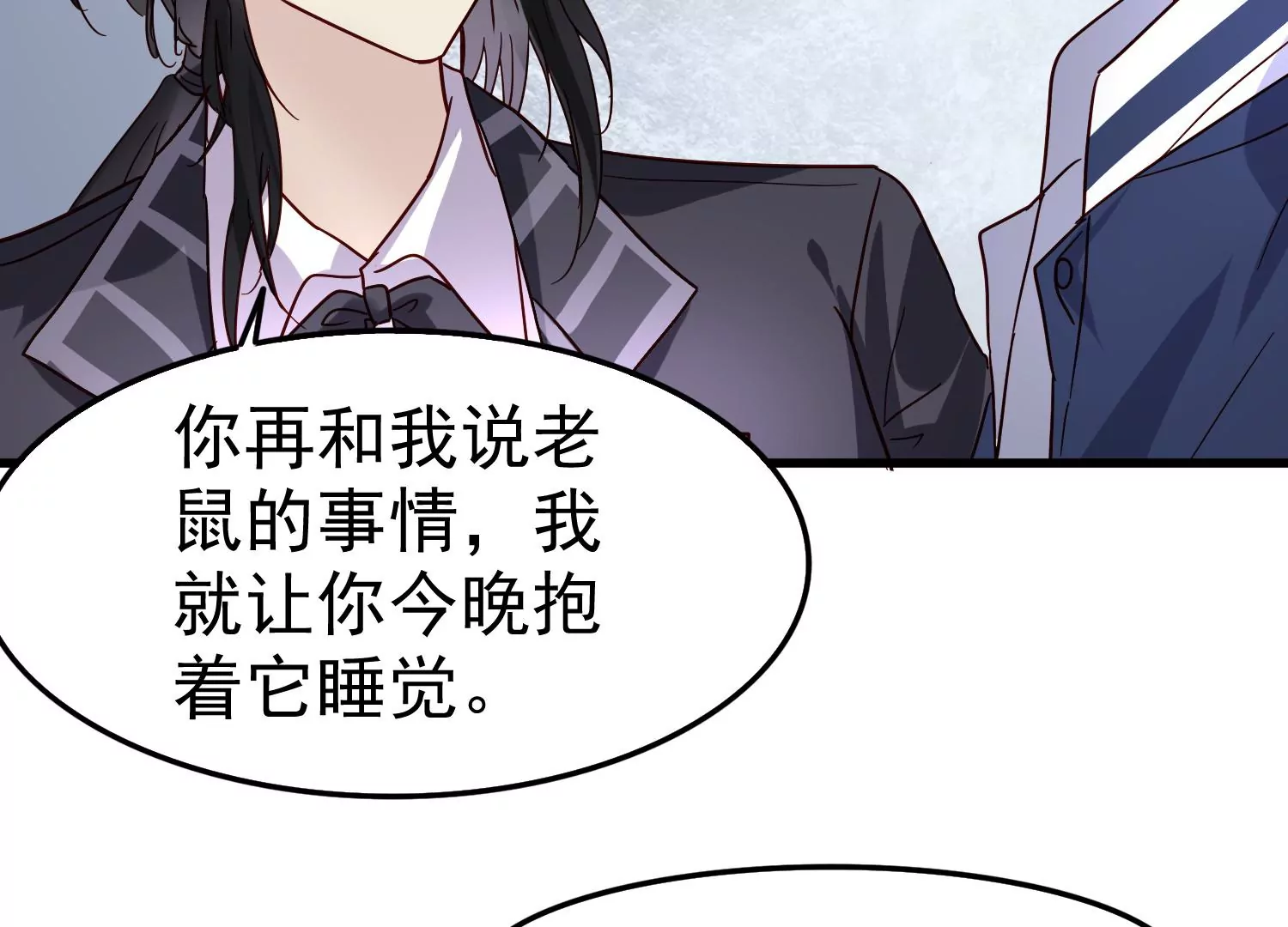 第19话 齐衡，你到底是谁？30