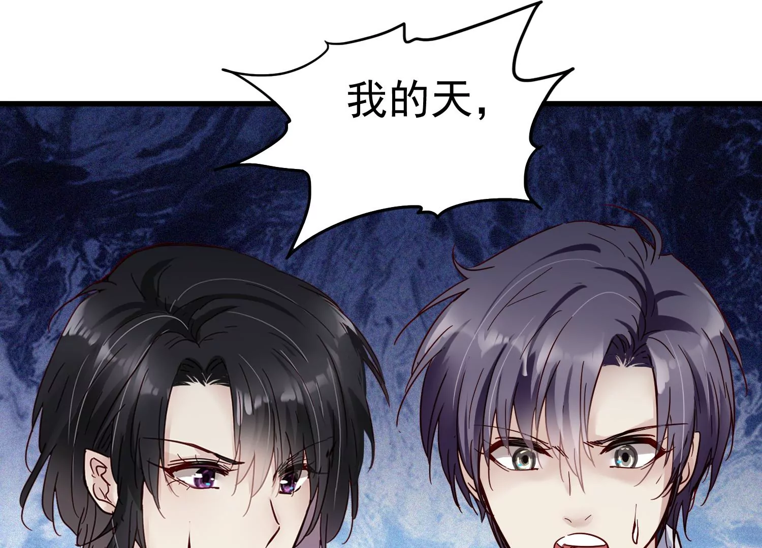 第19话 齐衡，你到底是谁？37