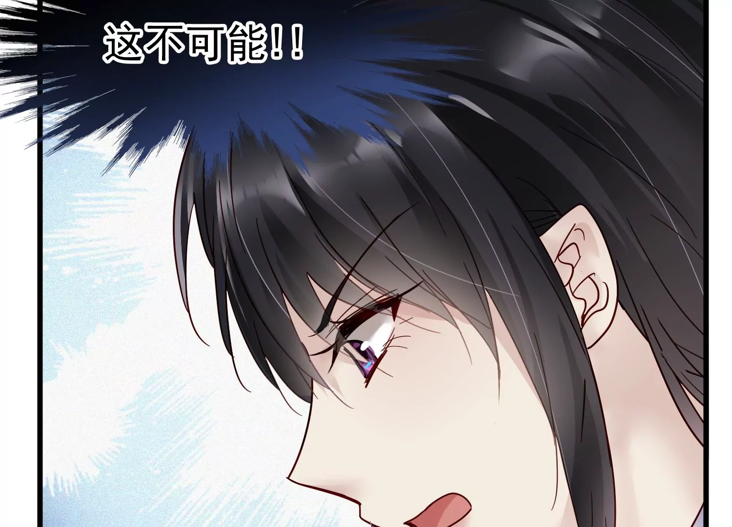 第19话 齐衡，你到底是谁？39