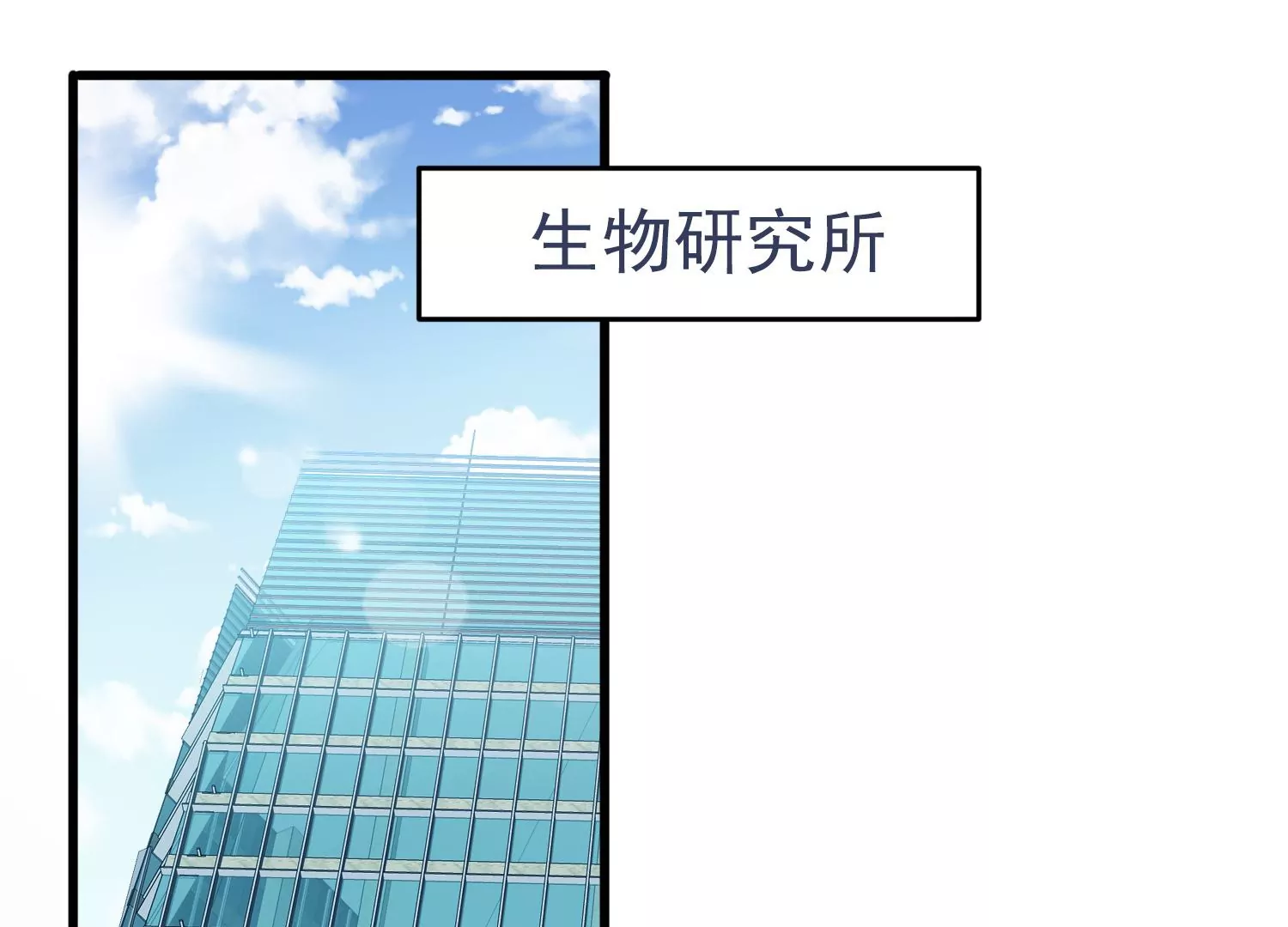 第19话 齐衡，你到底是谁？5