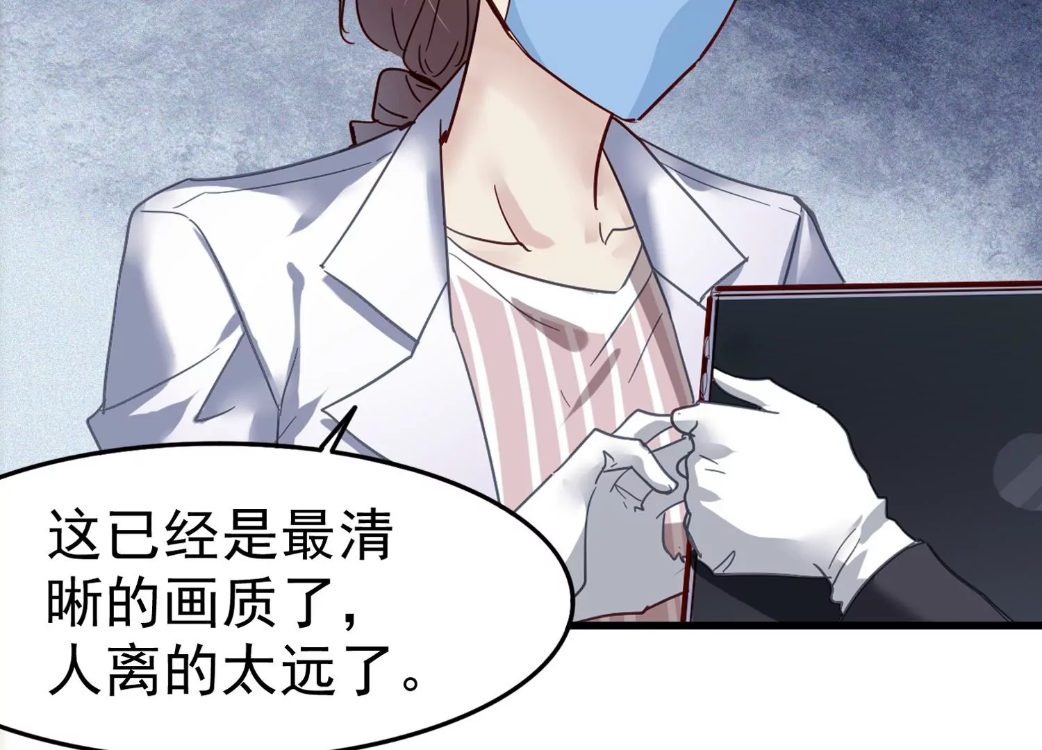 第19话 齐衡，你到底是谁？50