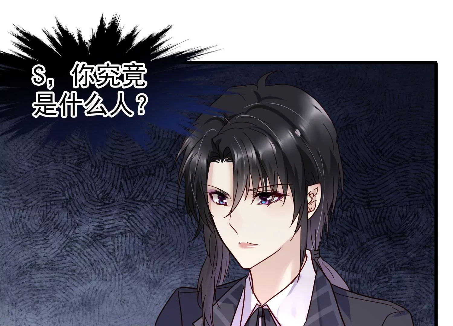 第19话 齐衡，你到底是谁？54