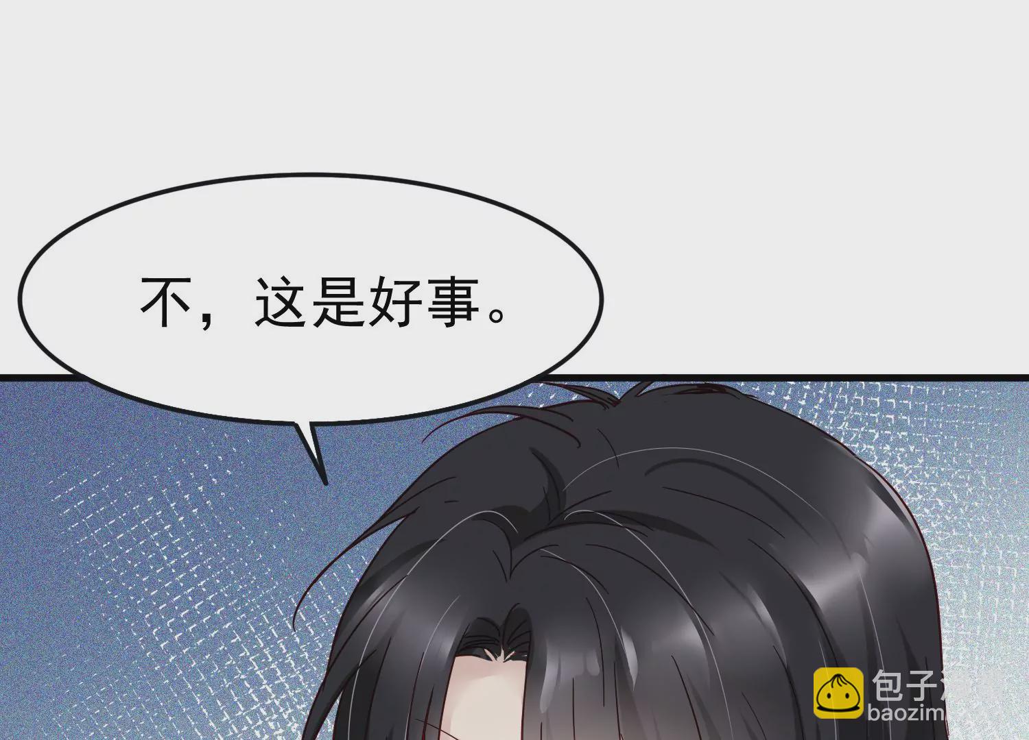 第19话 齐衡，你到底是谁？58