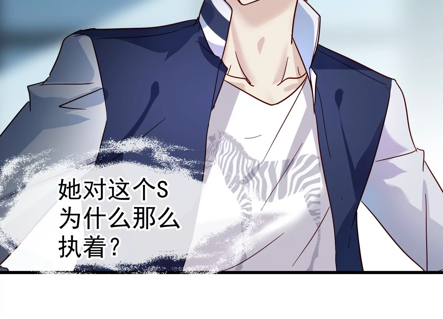 第19话 齐衡，你到底是谁？61