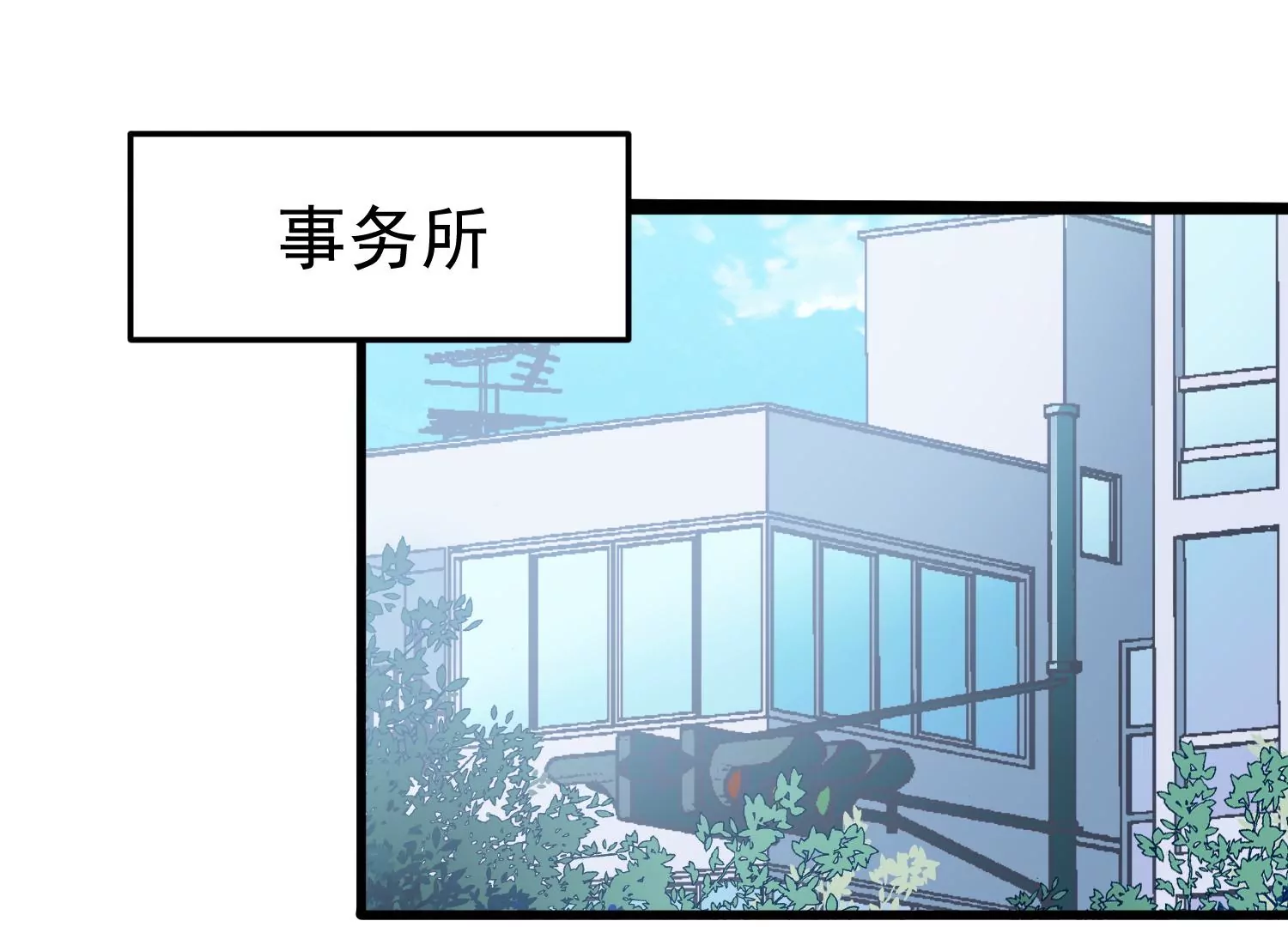 第19话 齐衡，你到底是谁？63