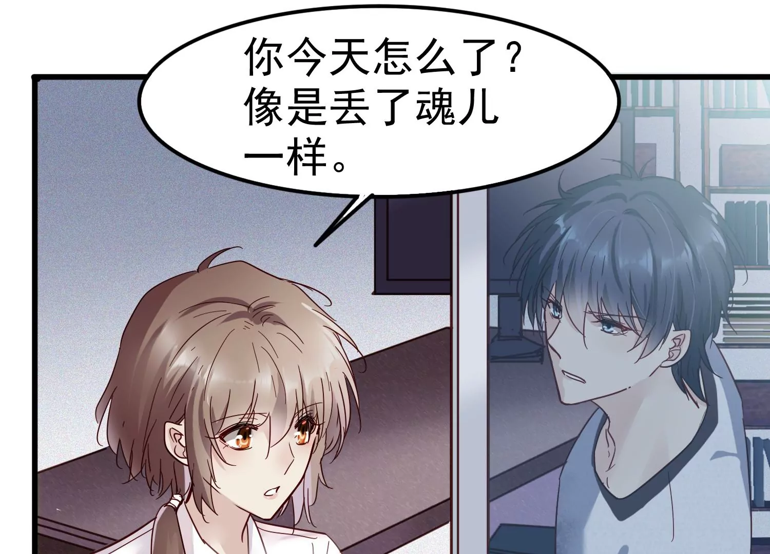第19话 齐衡，你到底是谁？67