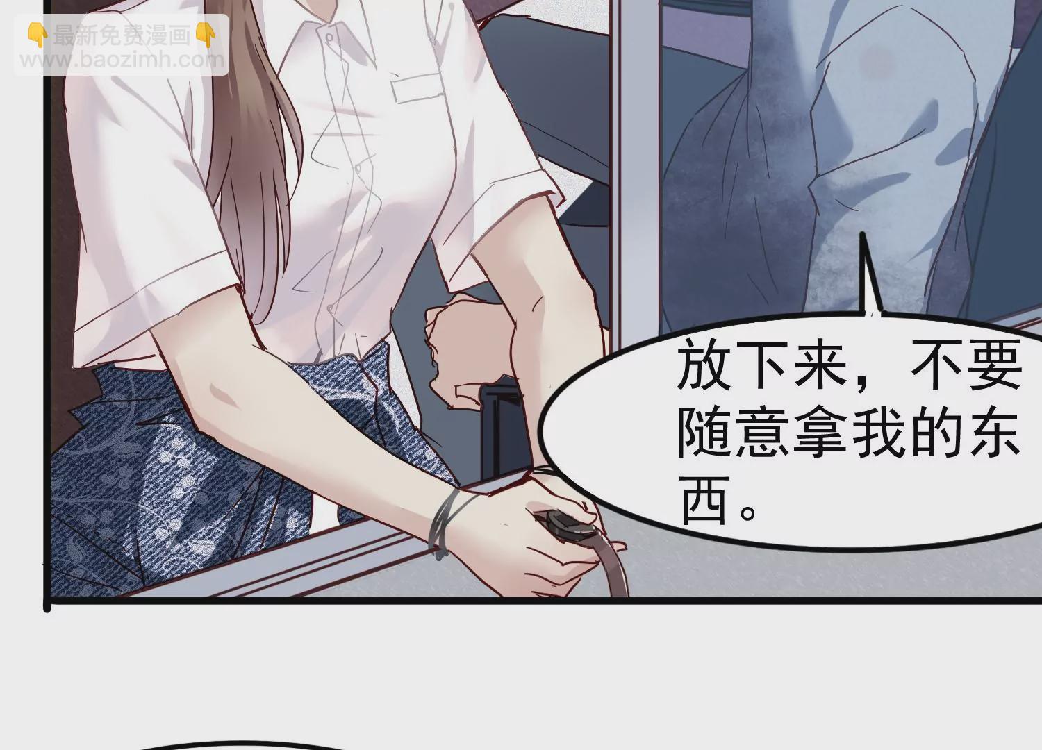 第19话 齐衡，你到底是谁？68