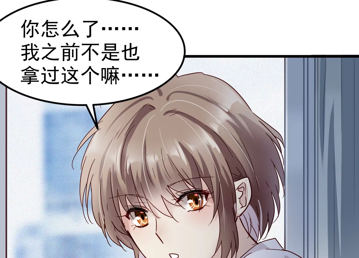 第19话 齐衡，你到底是谁？69