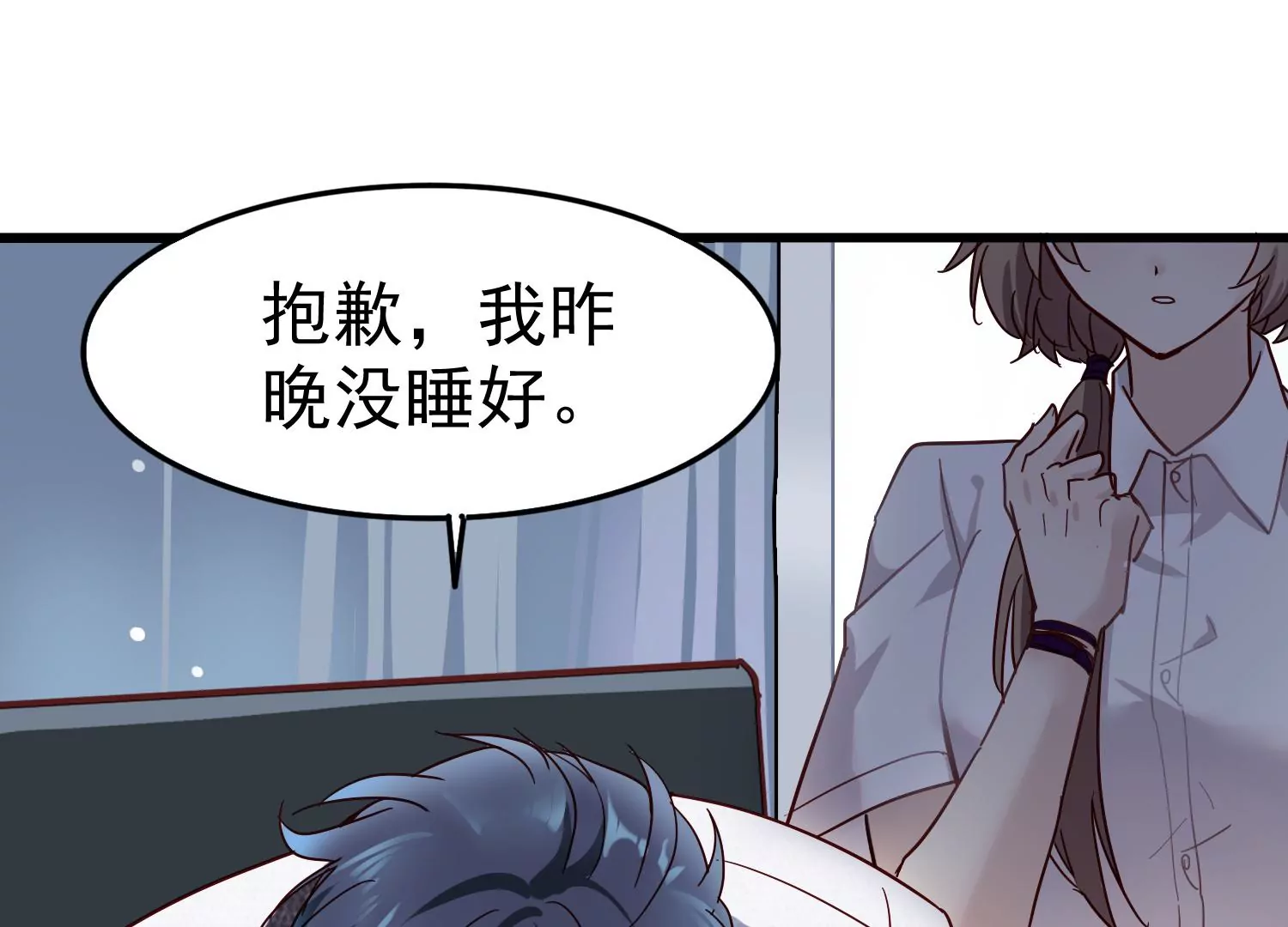 第19话 齐衡，你到底是谁？71