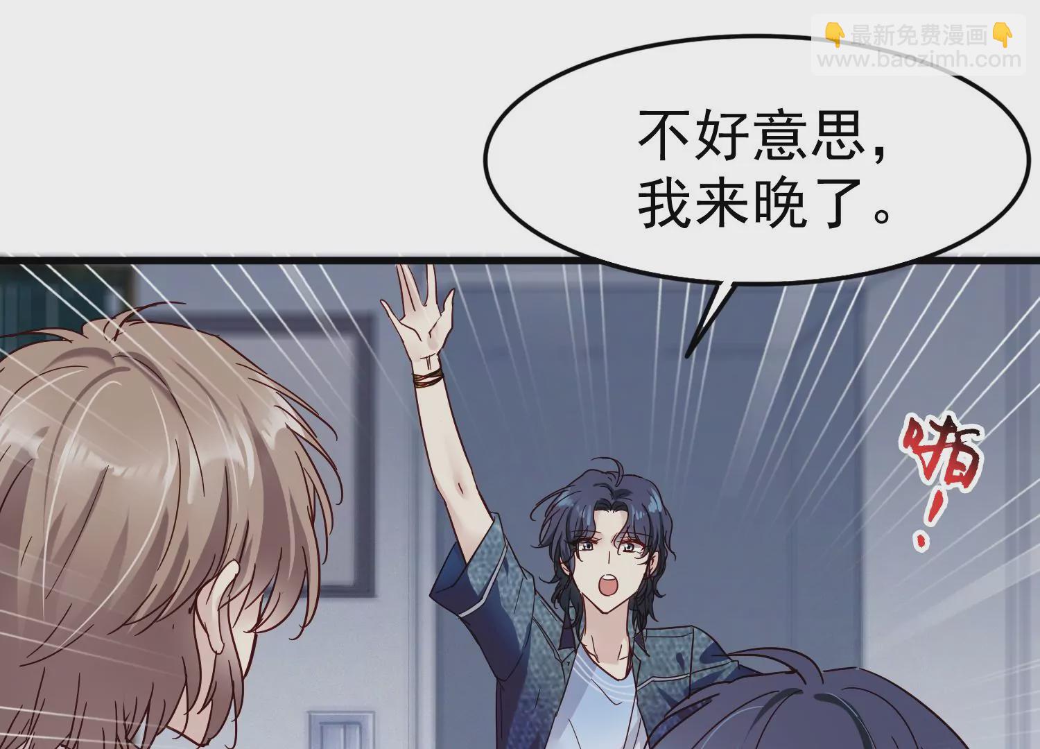 第19话 齐衡，你到底是谁？75