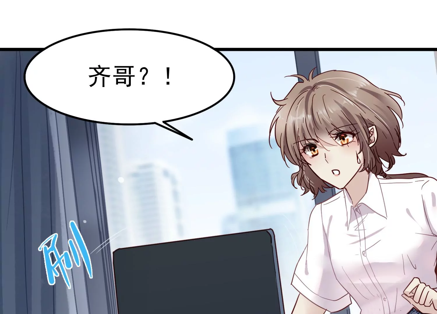 第19话 齐衡，你到底是谁？79