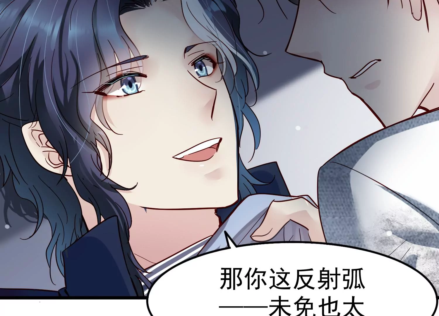 第19话 齐衡，你到底是谁？89