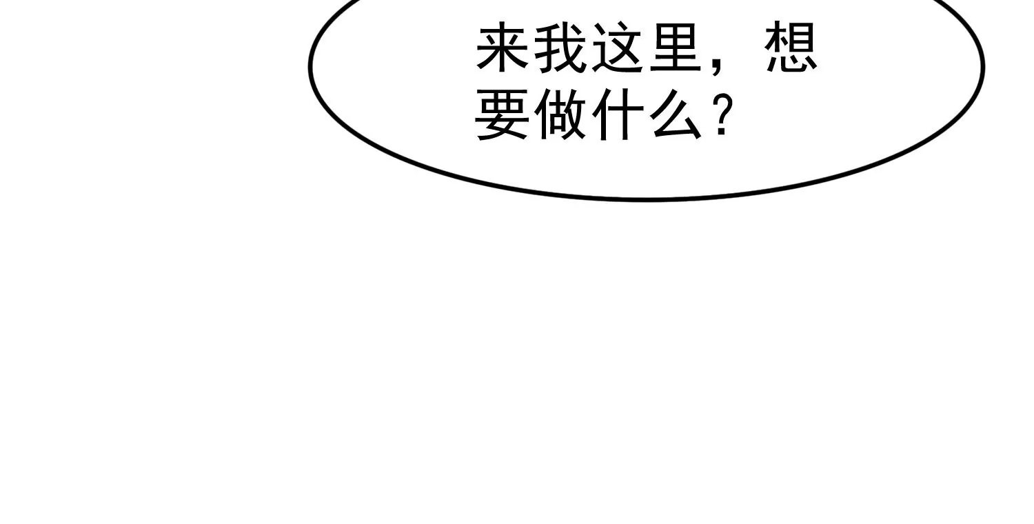 第19话 齐衡，你到底是谁？96