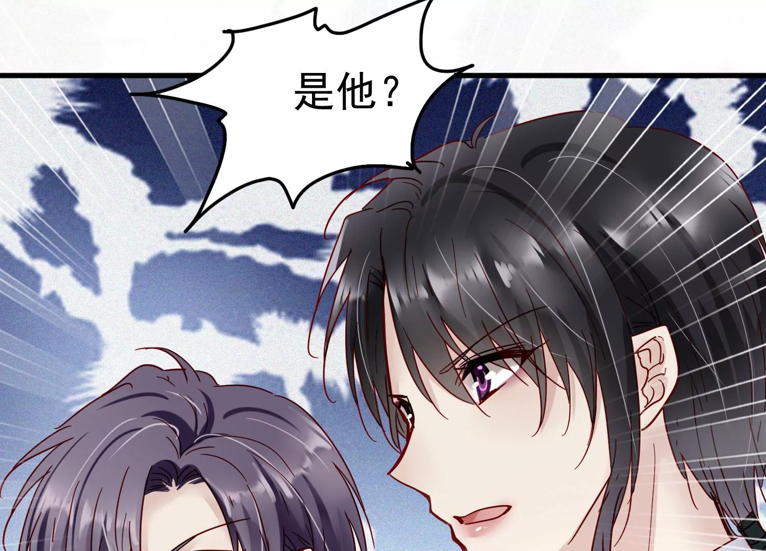 第20话 信我，我会去接你！13