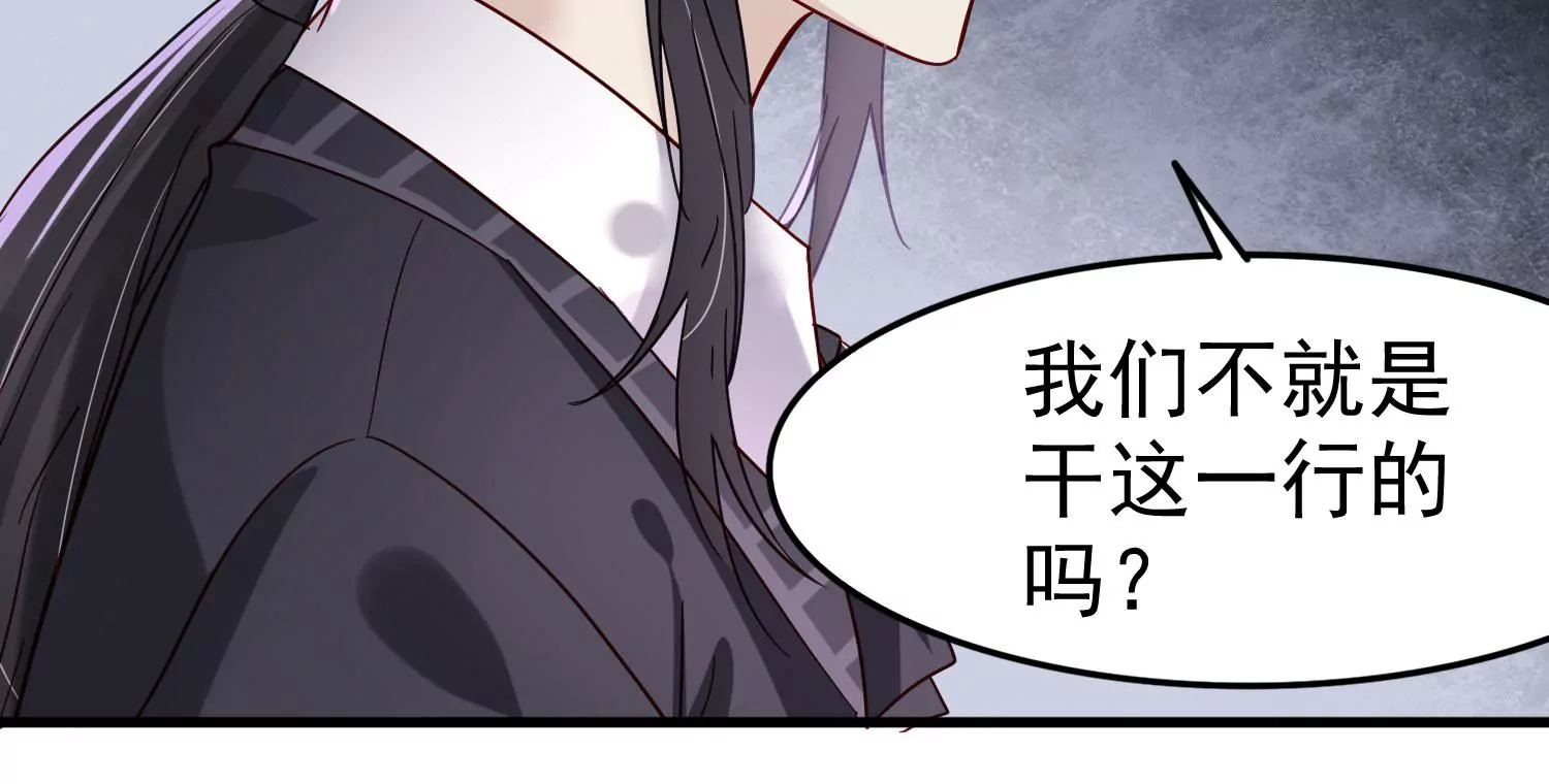 第20话 信我，我会去接你！20