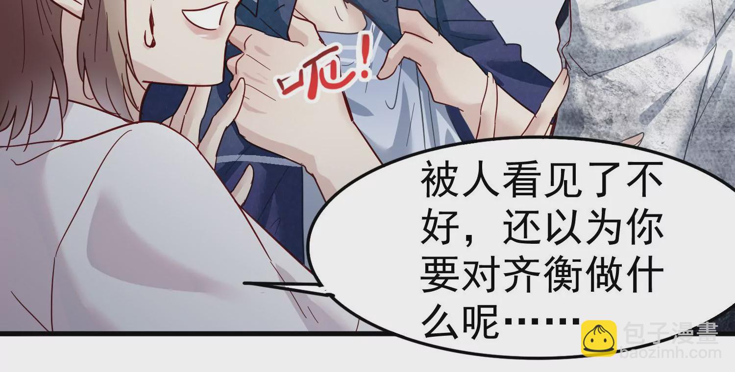 第20话 信我，我会去接你！28
