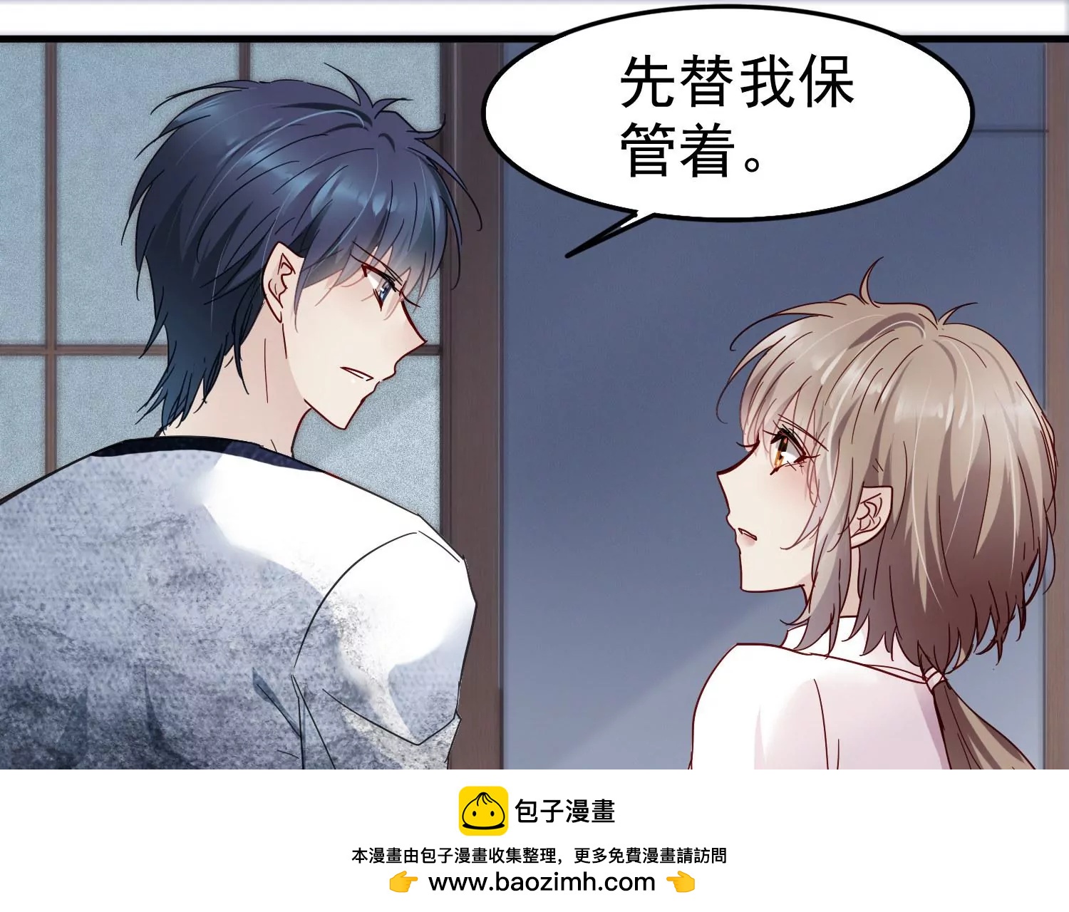 第20话 信我，我会去接你！49