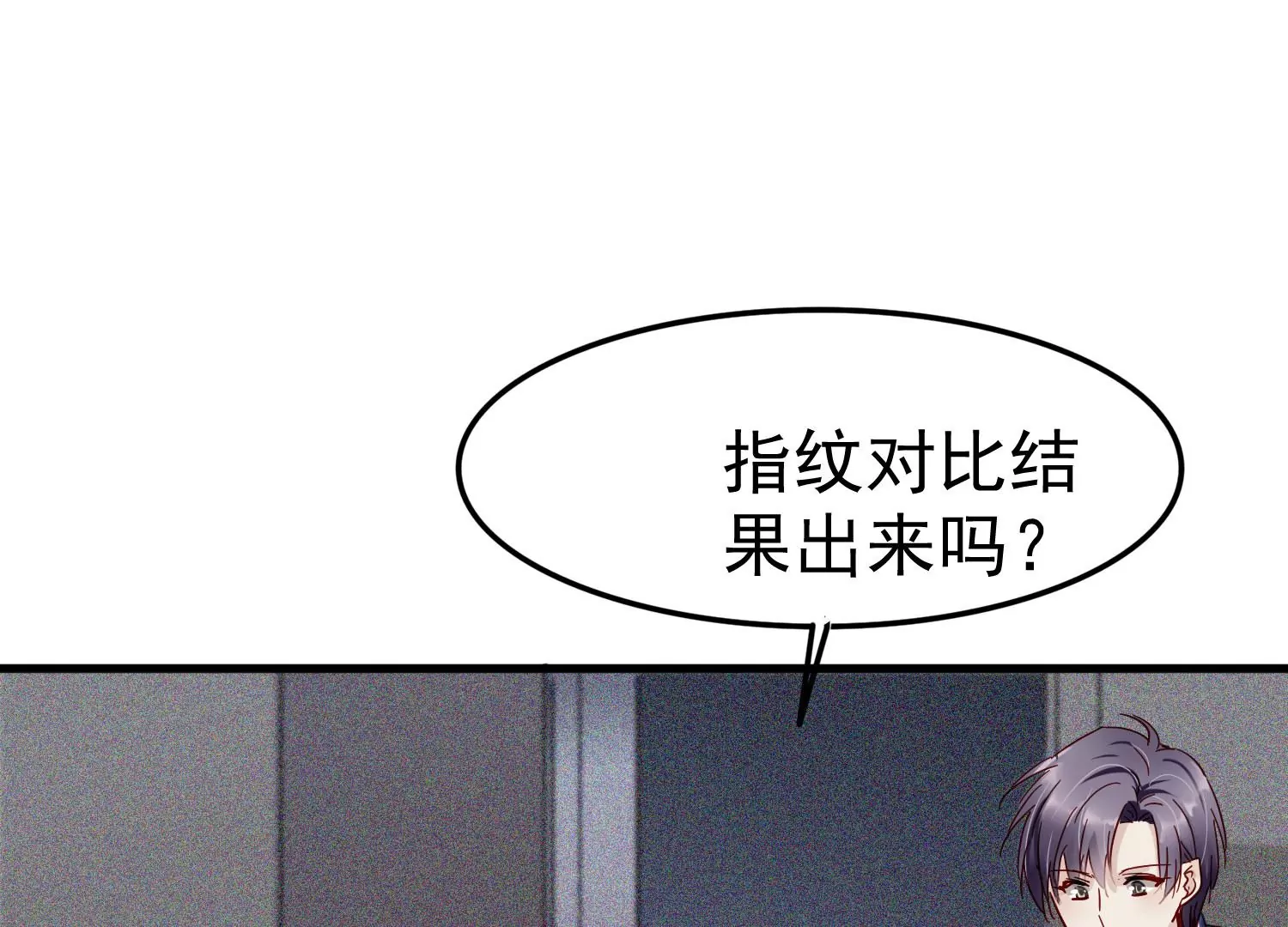 第20话 信我，我会去接你！5