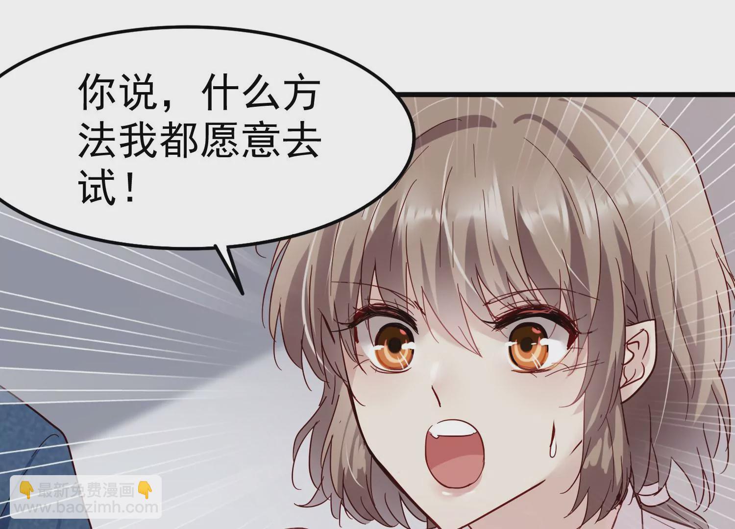 第20话 信我，我会去接你！73