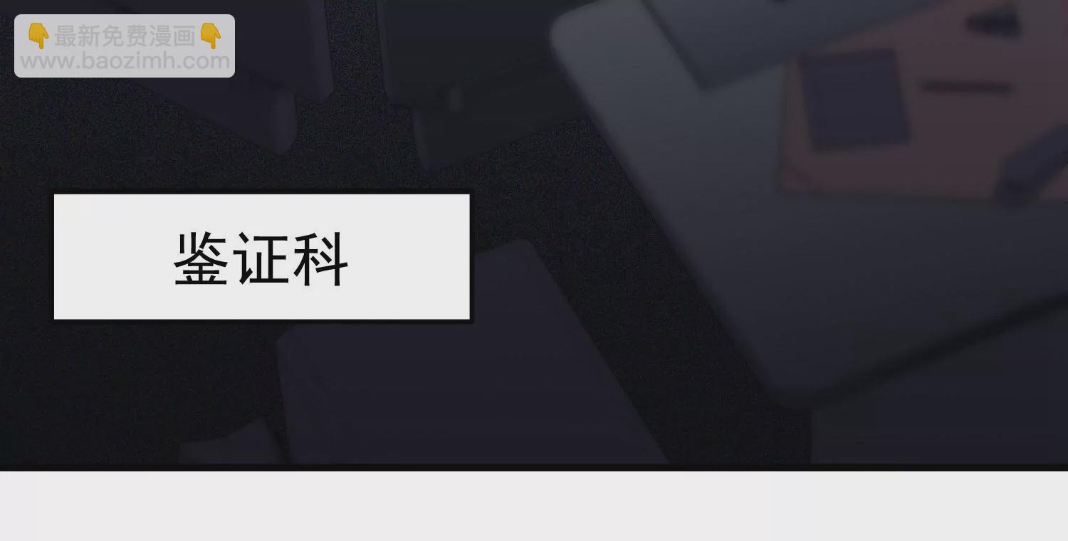 第20话 信我，我会去接你！8