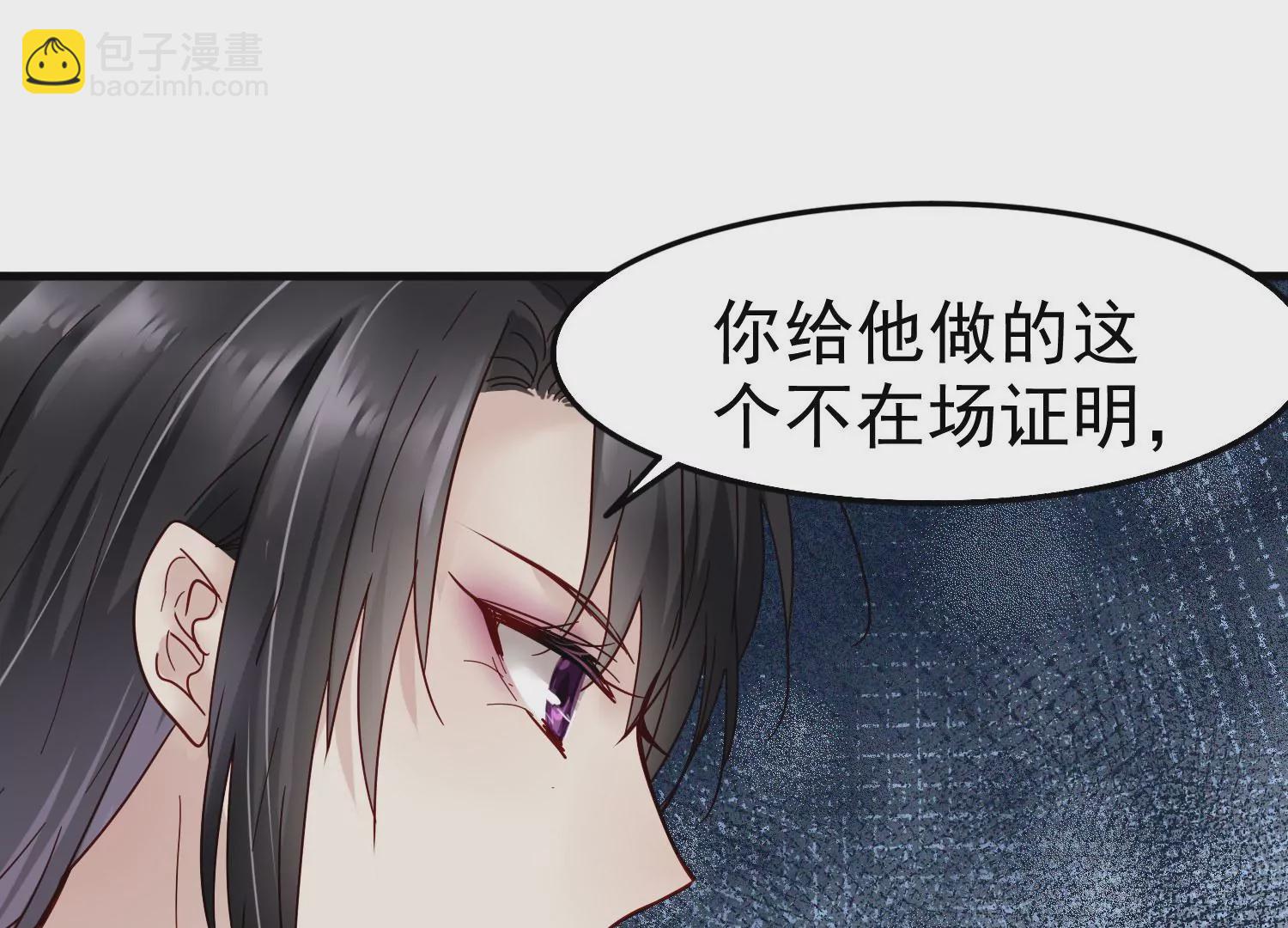 第20话 信我，我会去接你！89