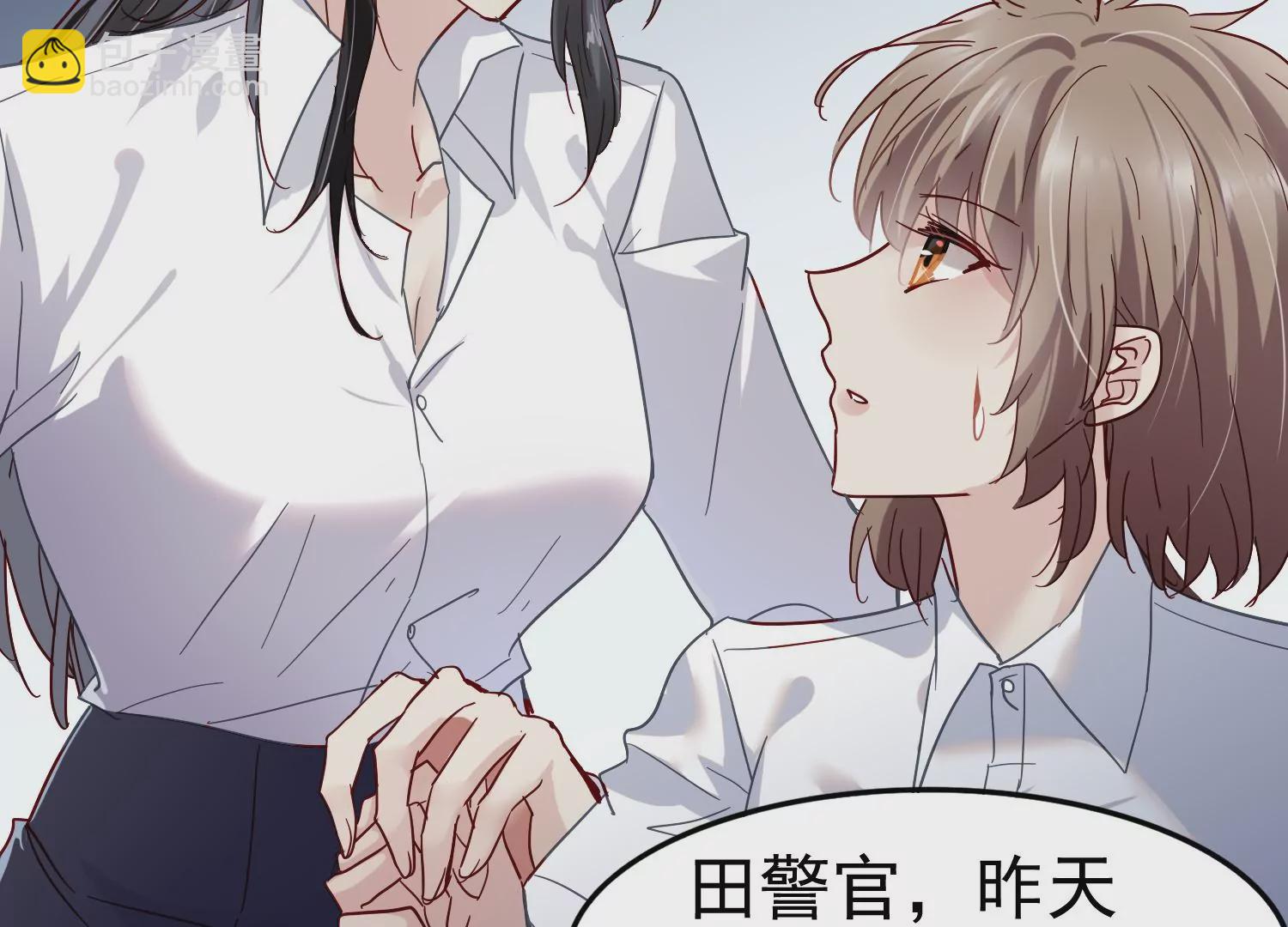 第21话 齐世飞，无罪！11