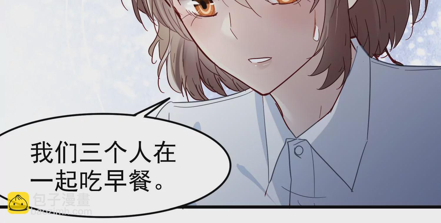 第21话 齐世飞，无罪！13