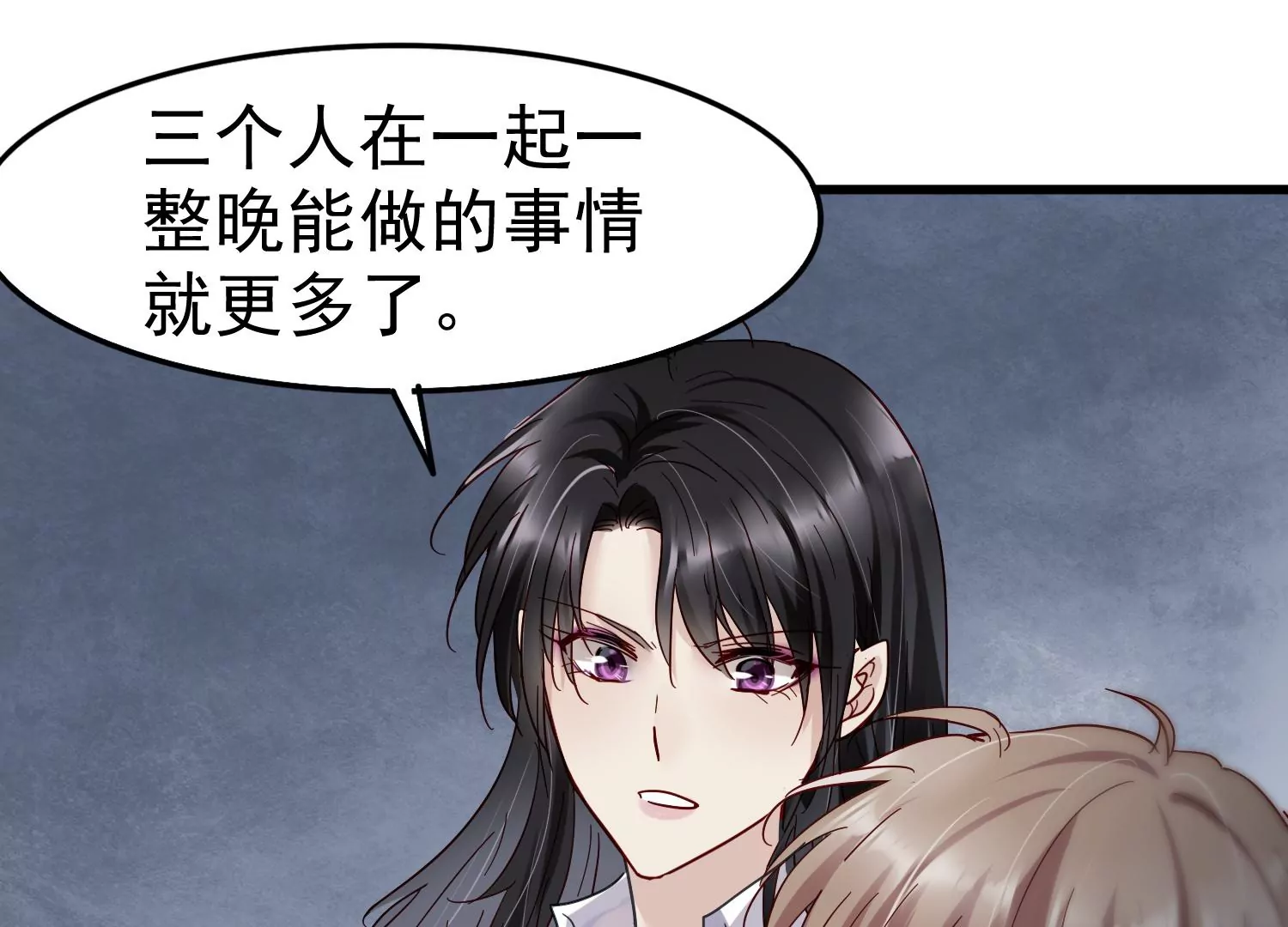 第21话 齐世飞，无罪！14