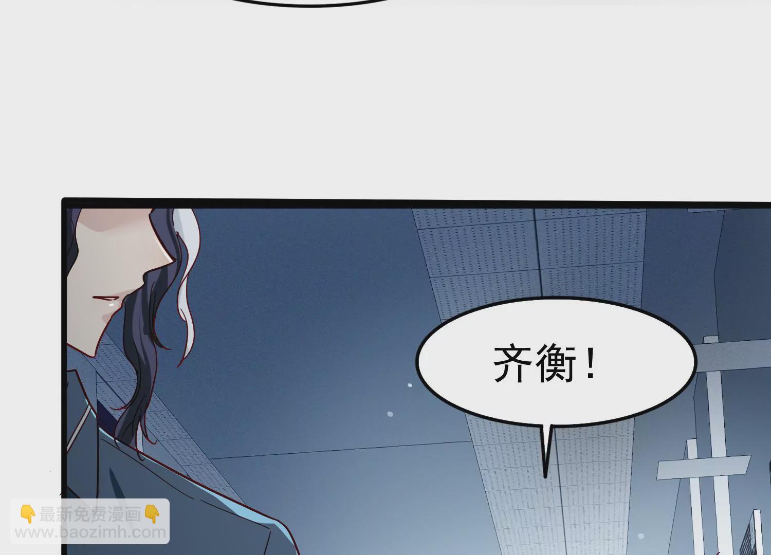 第21话 齐世飞，无罪！20