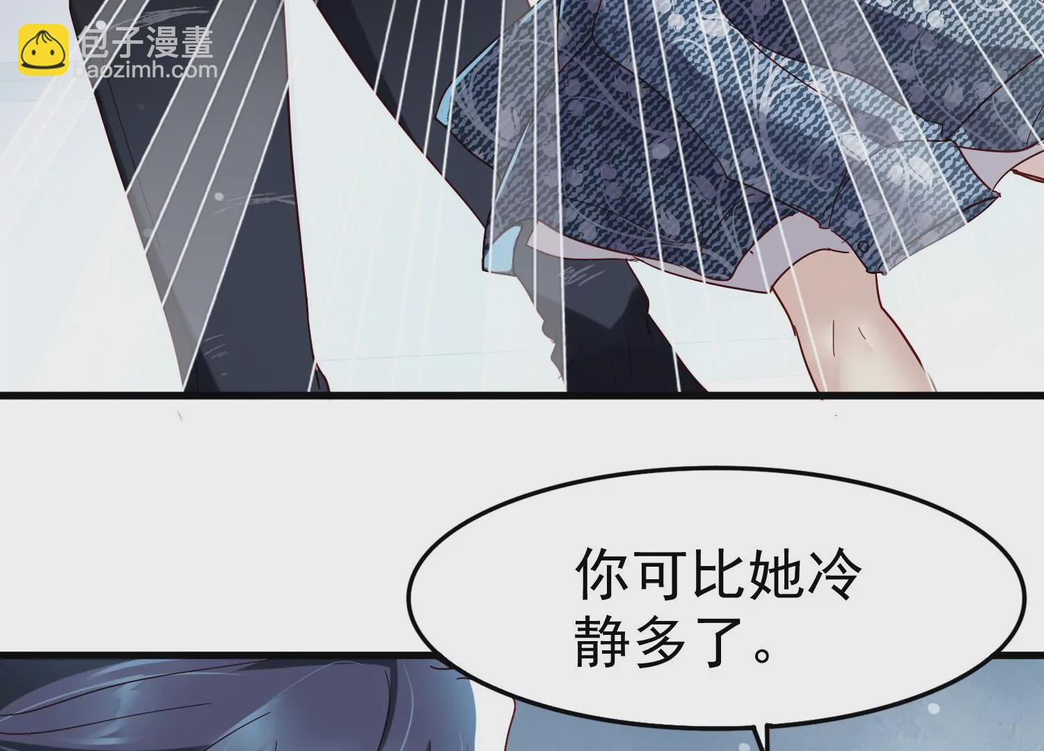 第21话 齐世飞，无罪！25