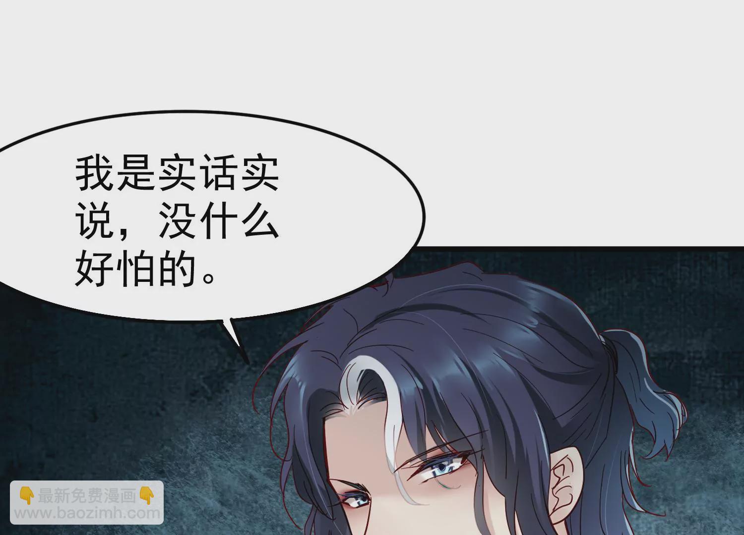 第21话 齐世飞，无罪！28