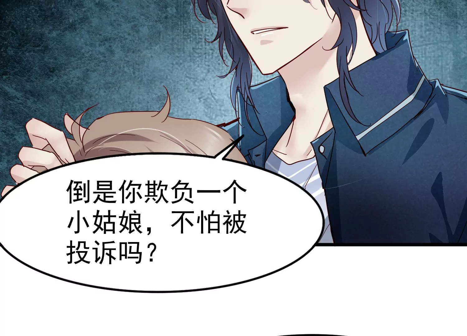 第21话 齐世飞，无罪！29