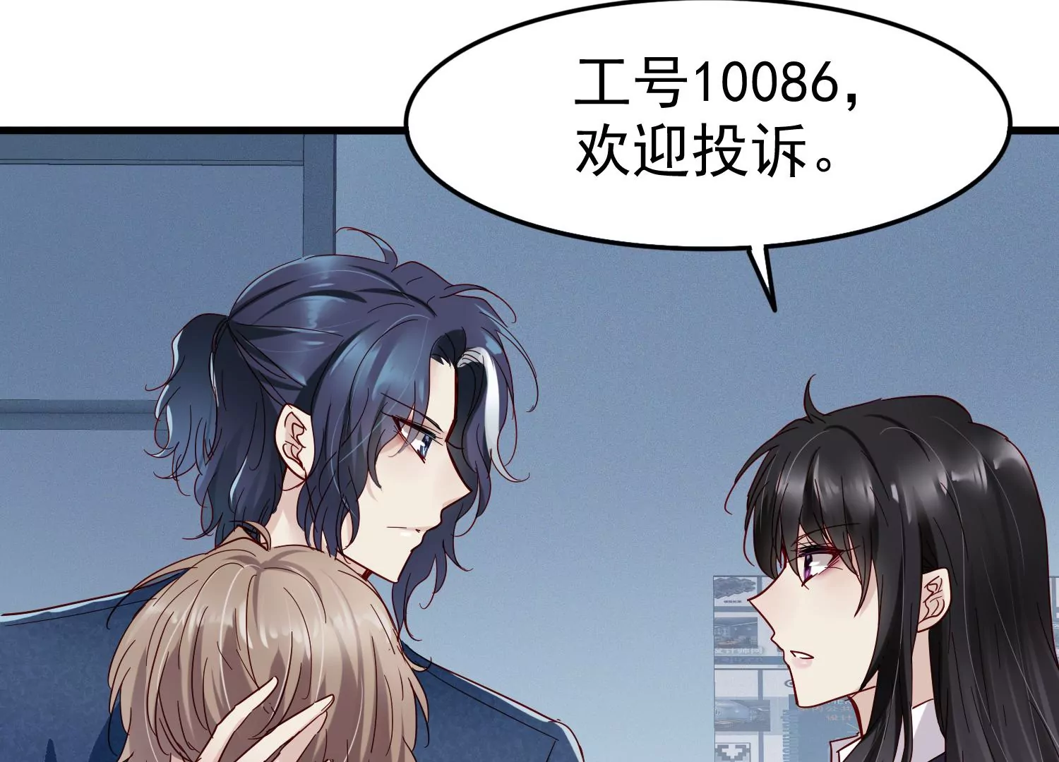 第21话 齐世飞，无罪！30