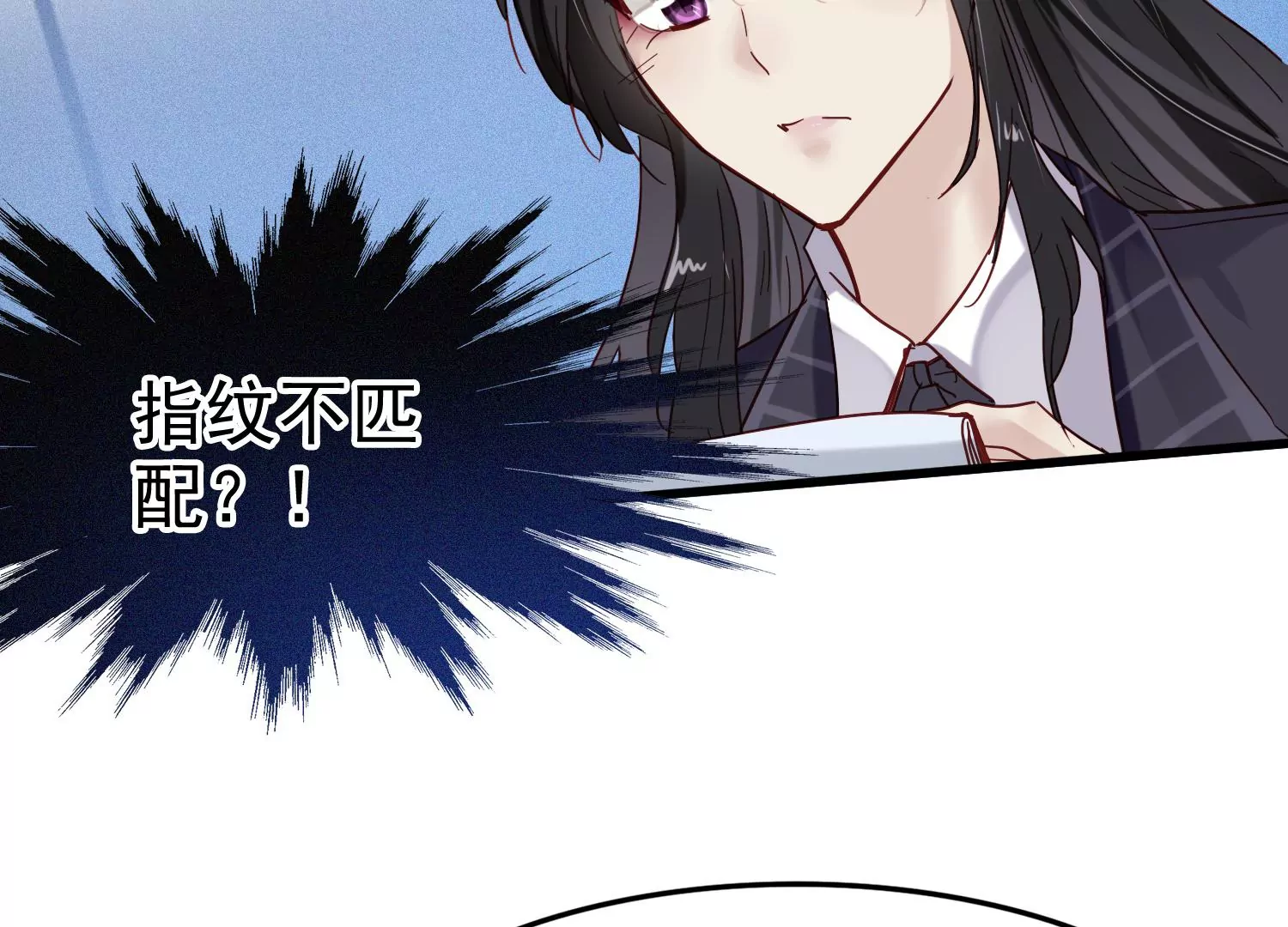 第21话 齐世飞，无罪！38