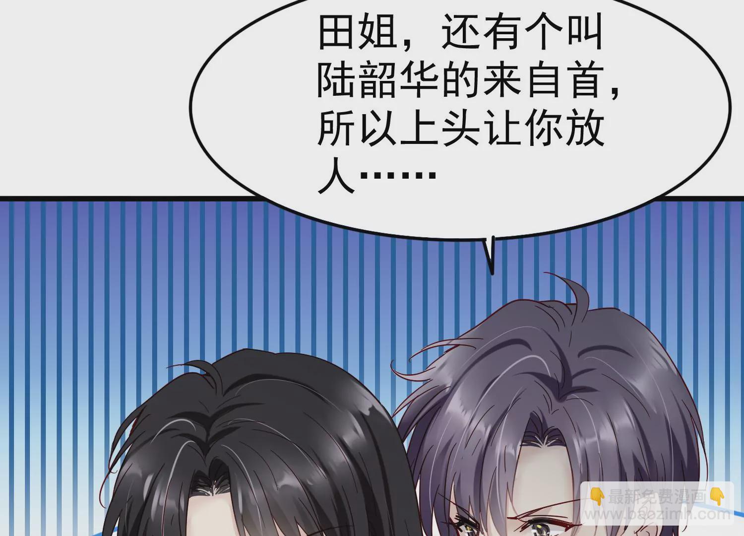 第21话 齐世飞，无罪！39