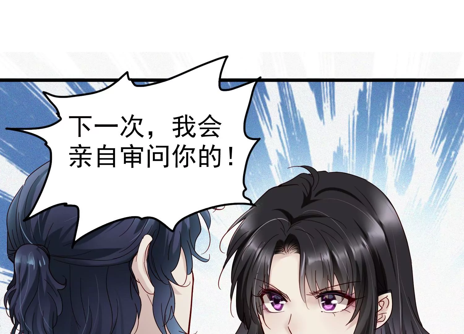 第21话 齐世飞，无罪！46