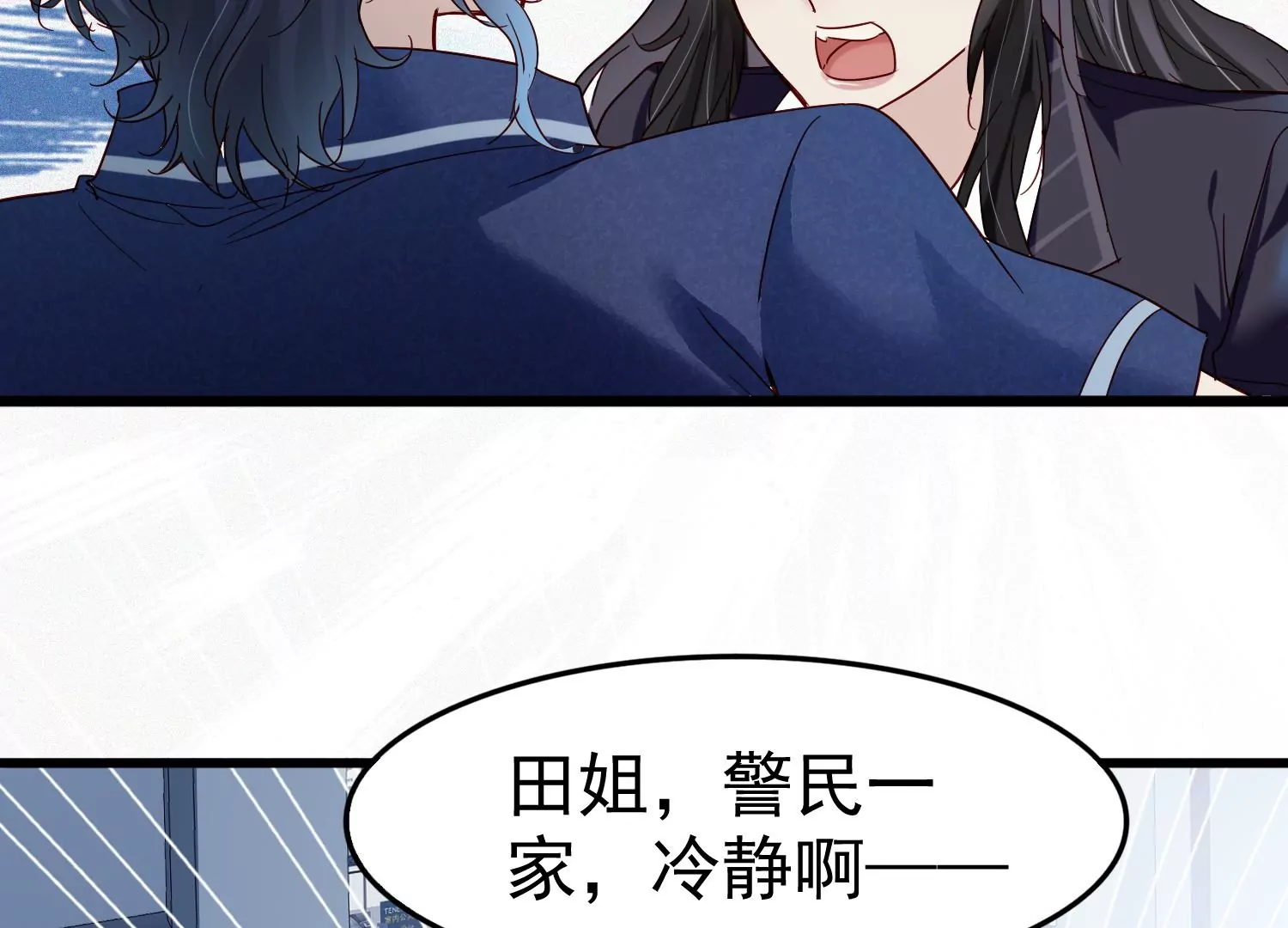 第21话 齐世飞，无罪！51