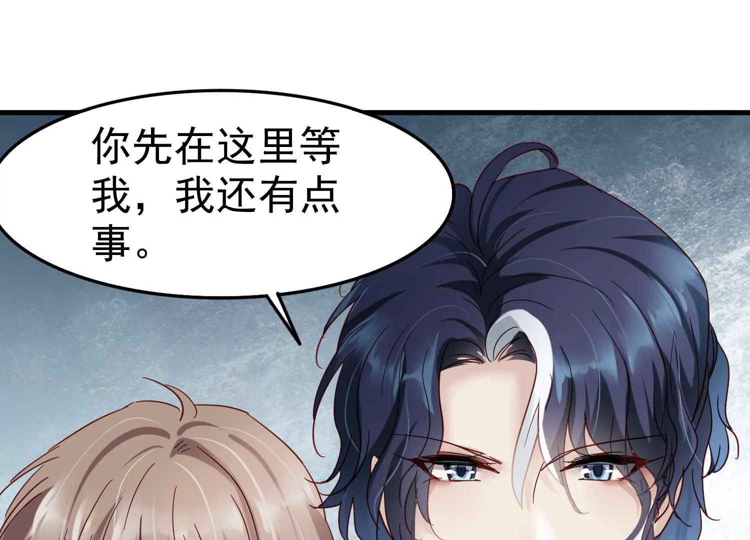 第21话 齐世飞，无罪！58