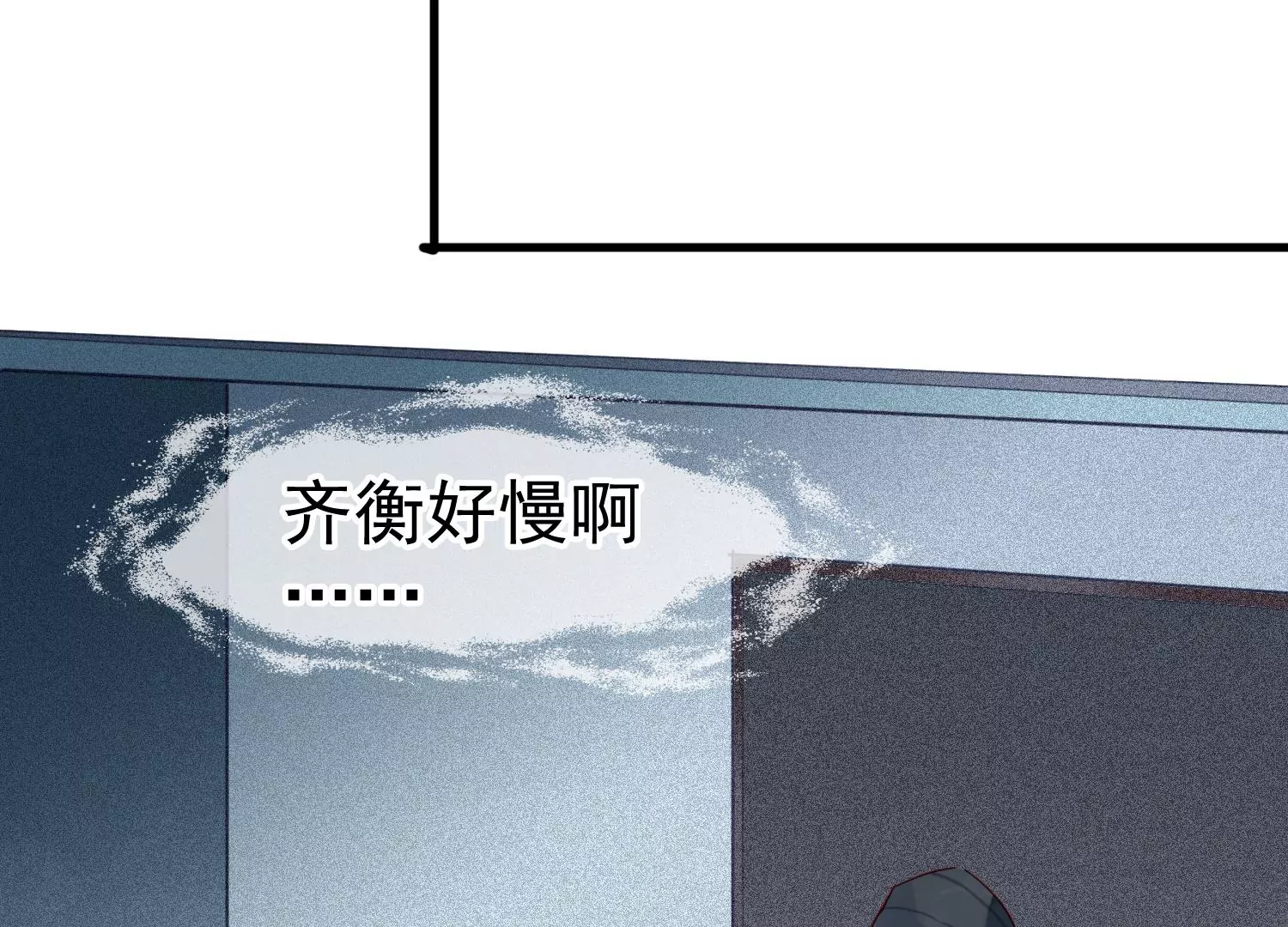 第21话 齐世飞，无罪！60