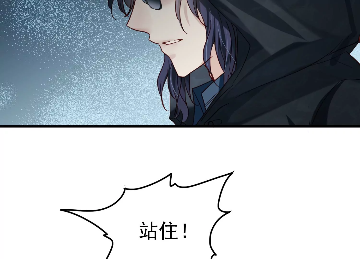 第21话 齐世飞，无罪！67