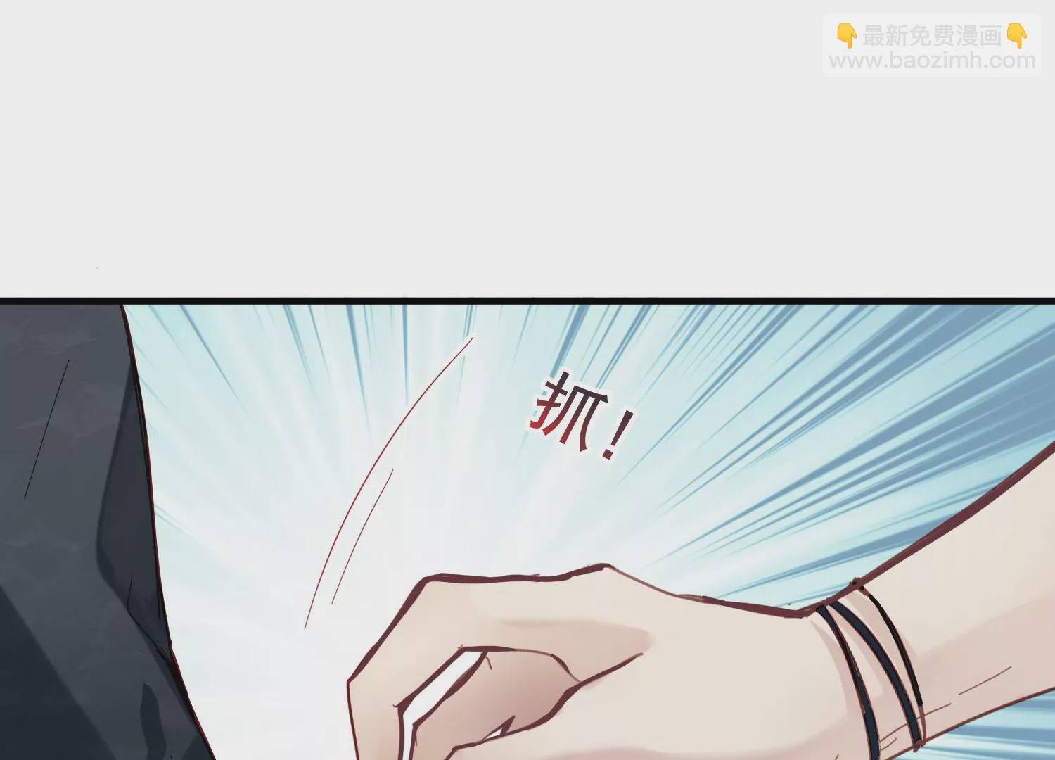 第21话 齐世飞，无罪！70
