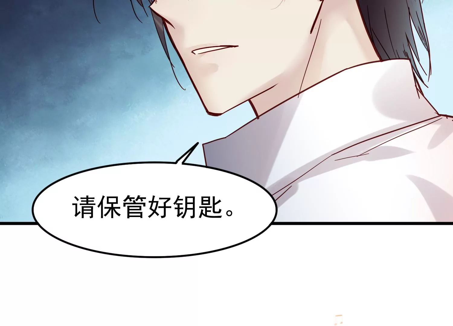 第21话 齐世飞，无罪！87