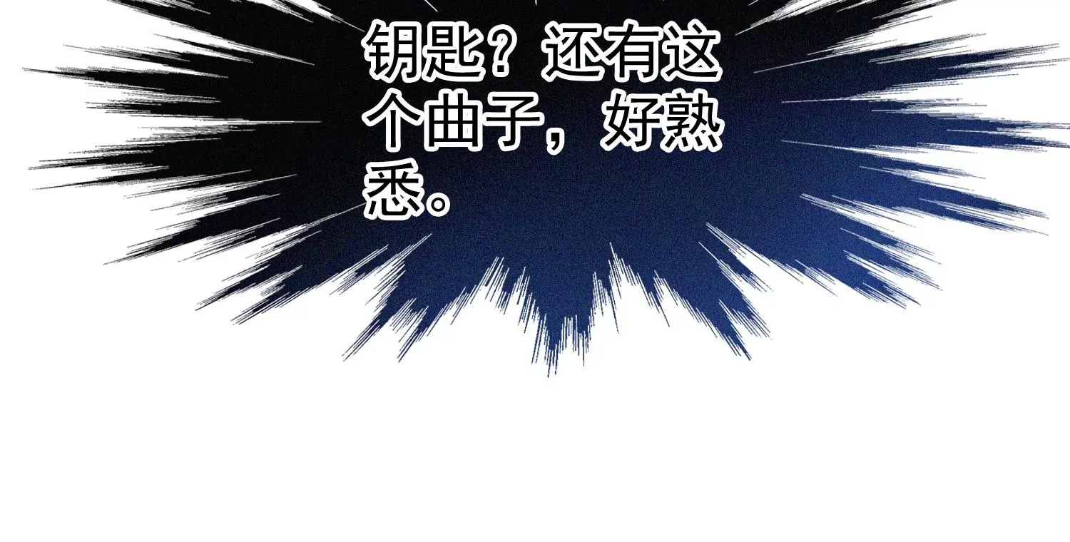 第21话 齐世飞，无罪！93