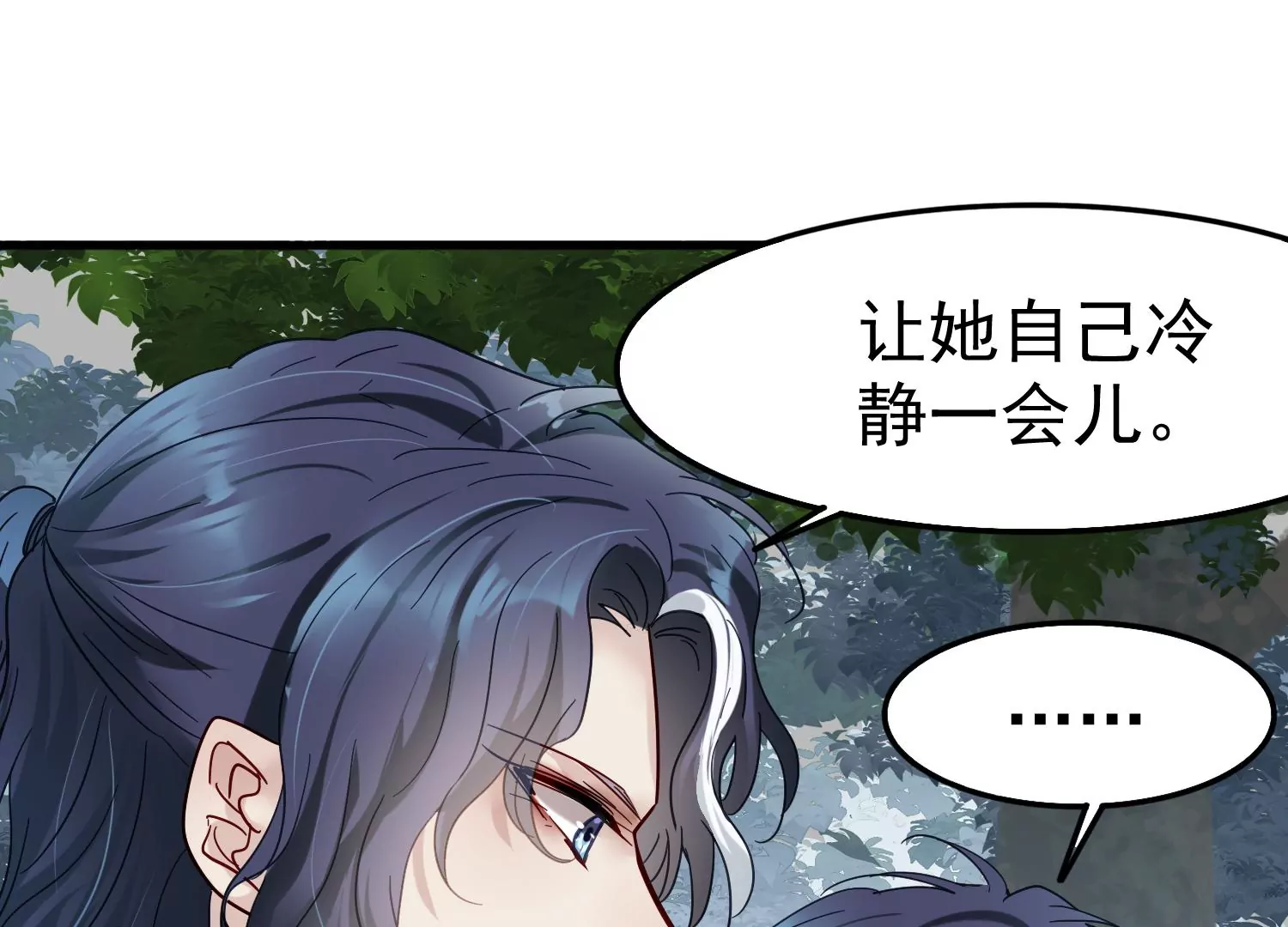 第24话 幸好我还有你15