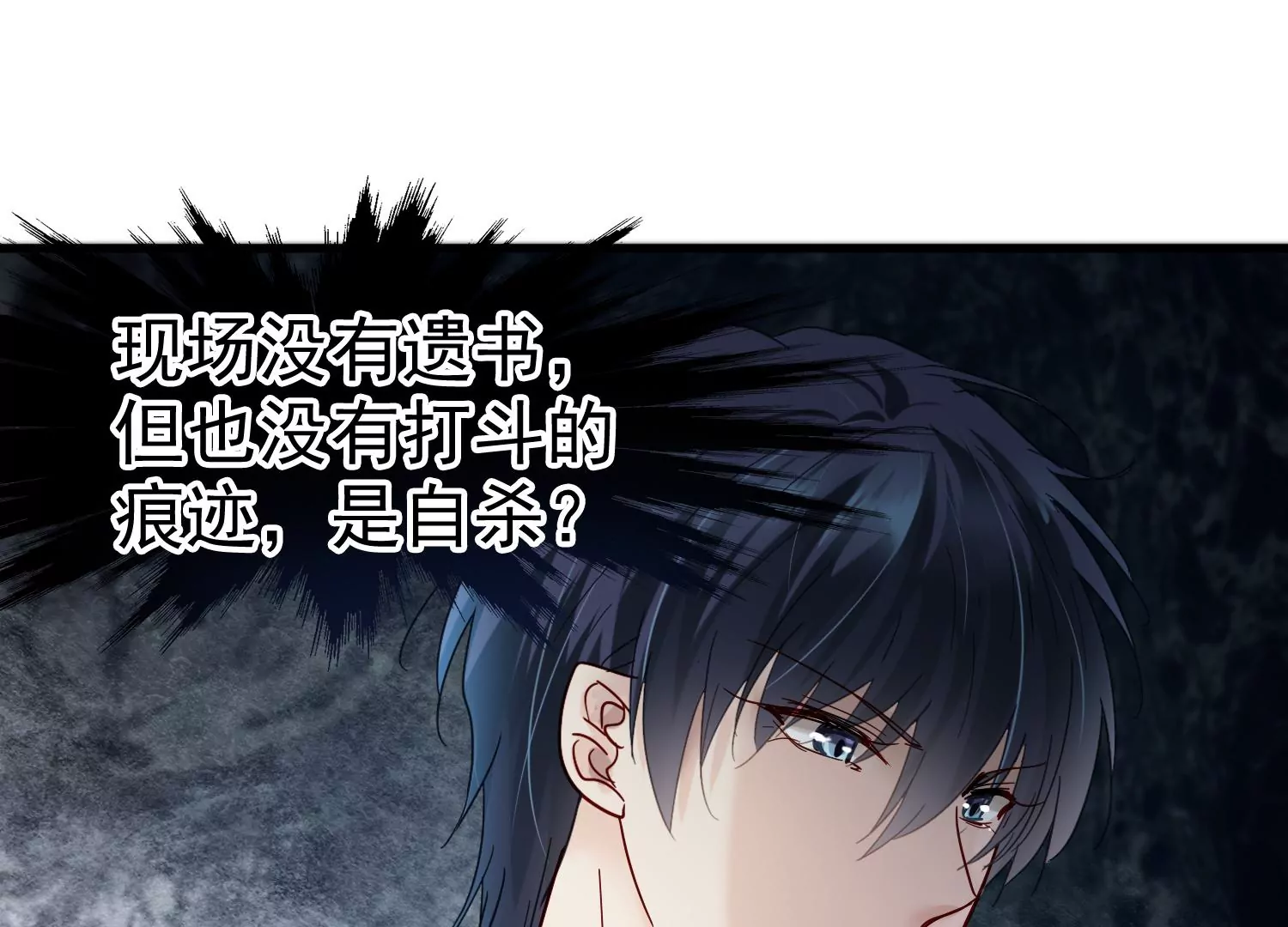 第24话 幸好我还有你20