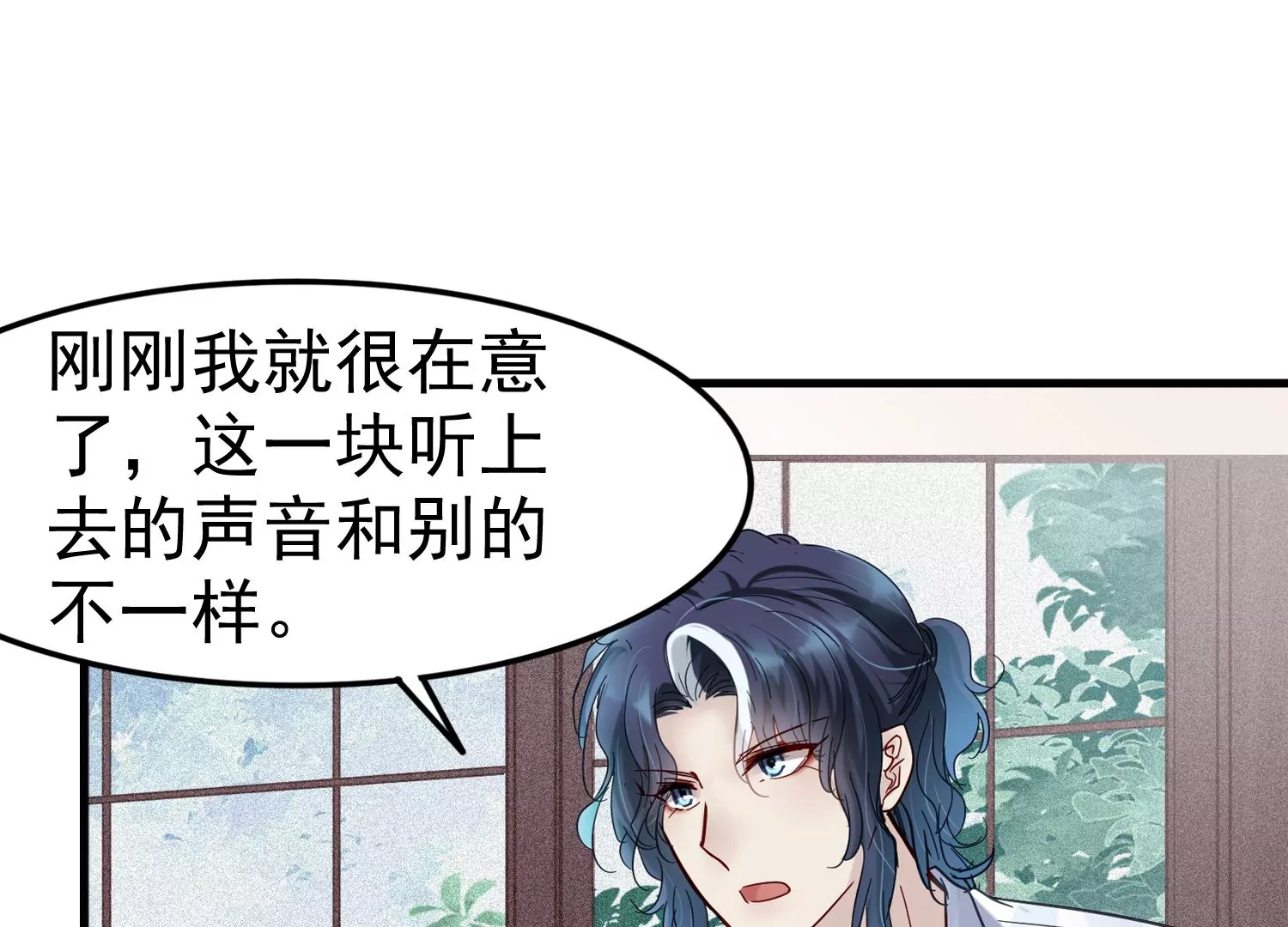 第24话 幸好我还有你25
