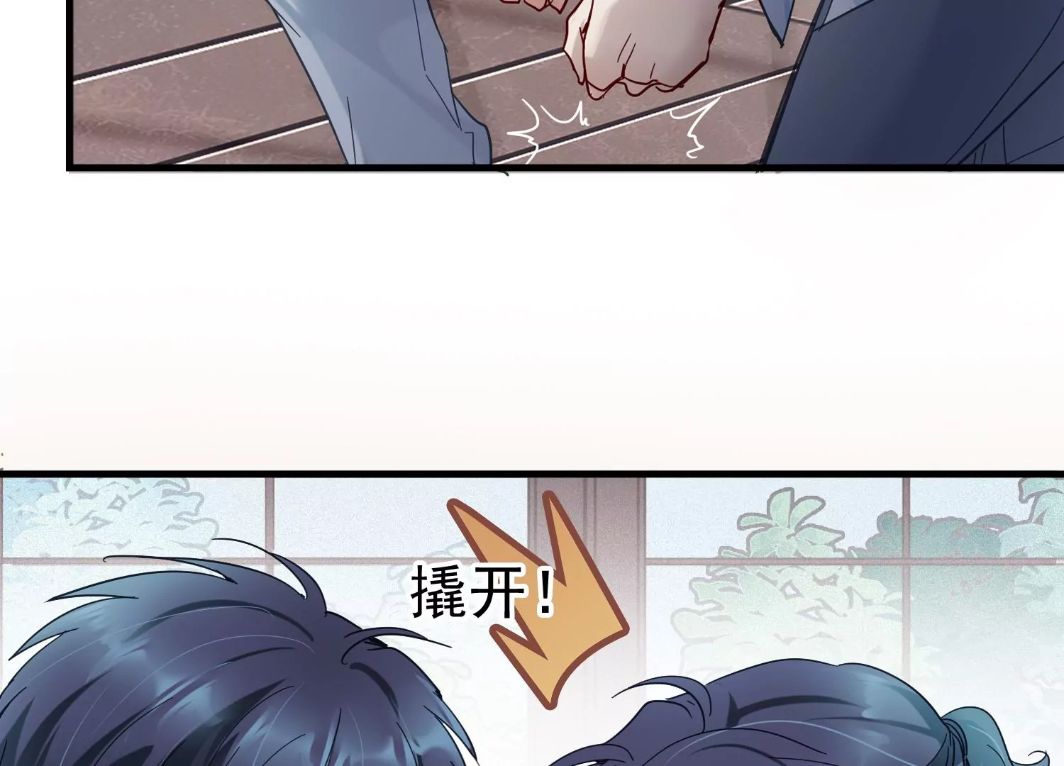 第24话 幸好我还有你27