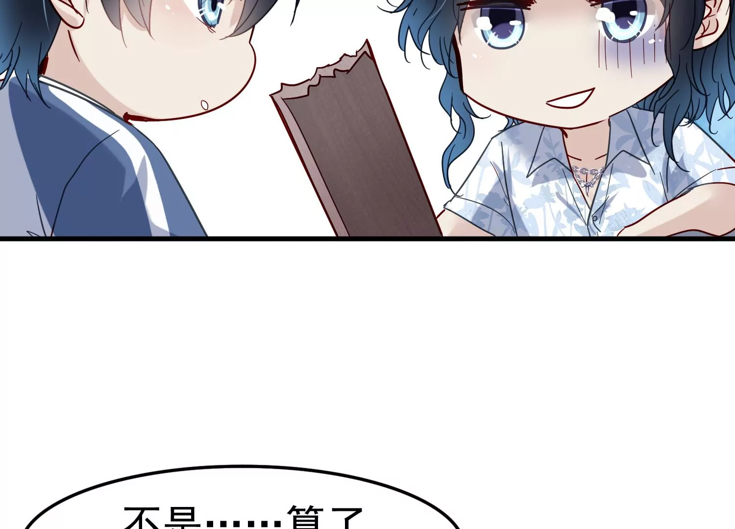 第24话 幸好我还有你31