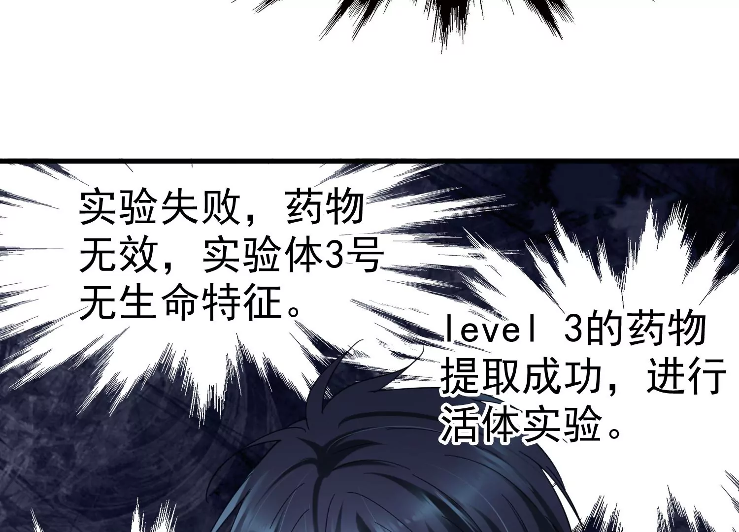 第24话 幸好我还有你37