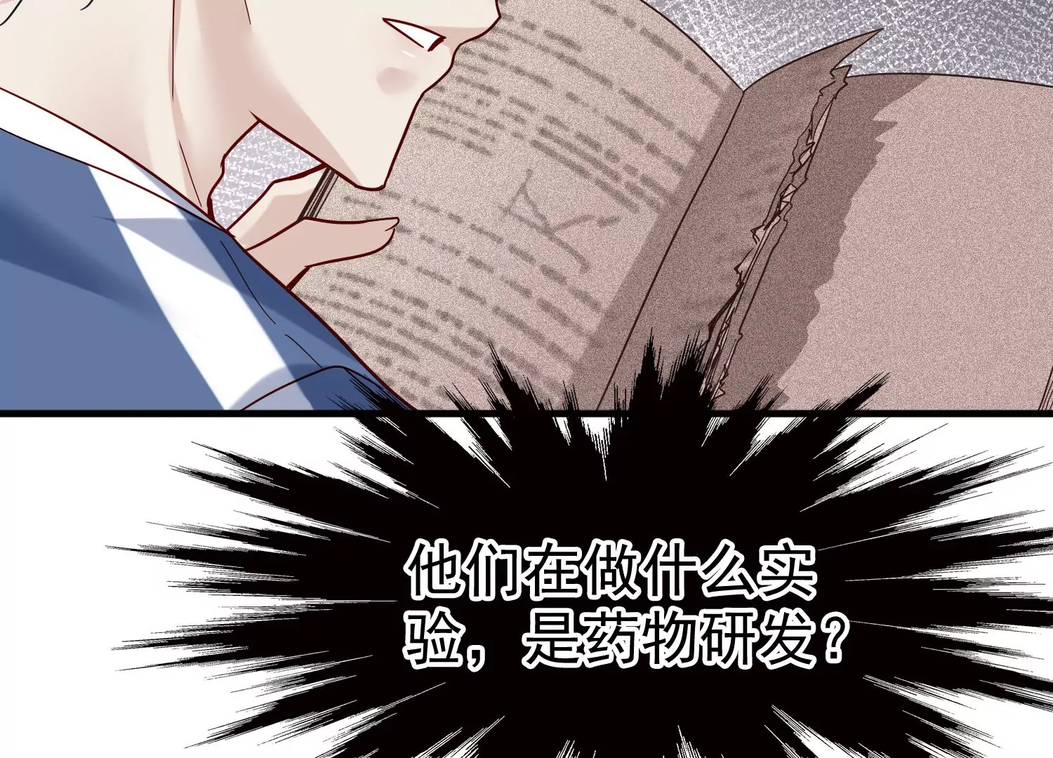 第24话 幸好我还有你41